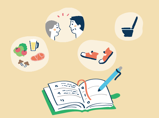 血糖値から自律神経まで 健康そもそも基礎知識 監修 福田千晶先生