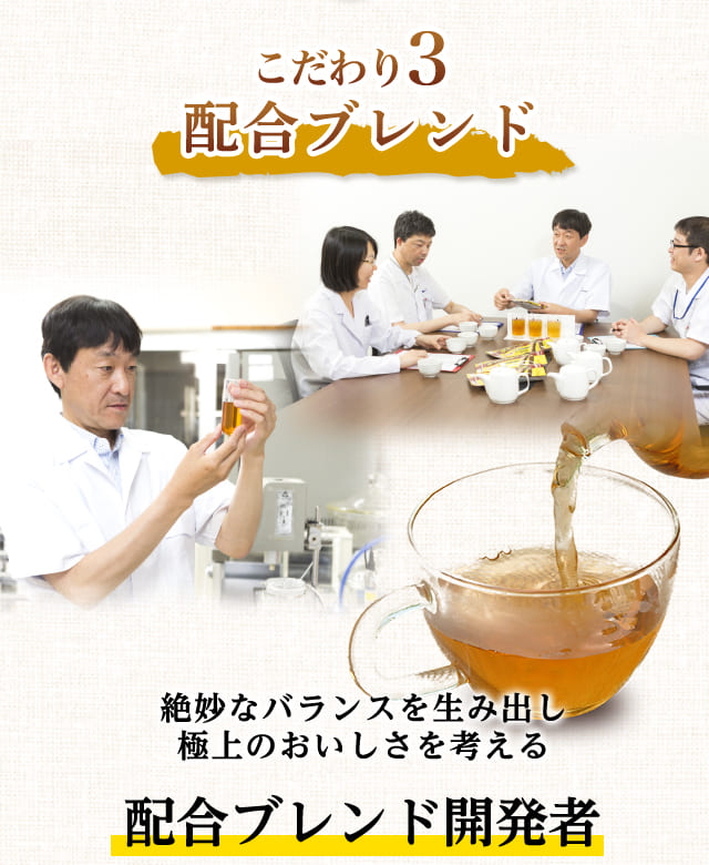 あじかん焙煎ごぼう茶 | ごぼう茶のあじかん