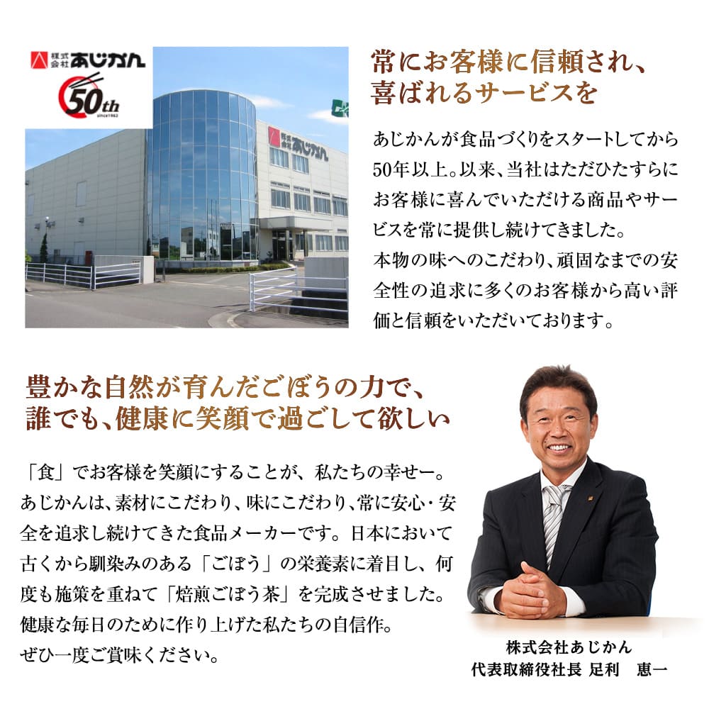 常にお客様に信頼され、喜ばれるサービスを