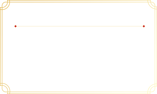 機能性表示食品 届出番号 1843