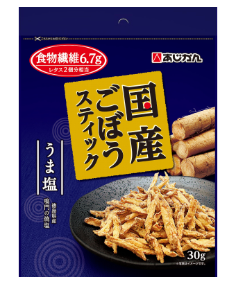 国産ごぼうスティック うま塩味