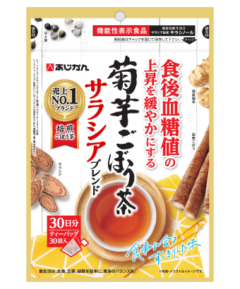 機能性表示食品 菊芋ごぼう茶サラシアブレンド